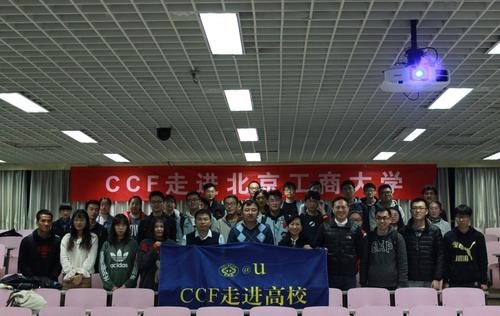 合影留念 合影留念